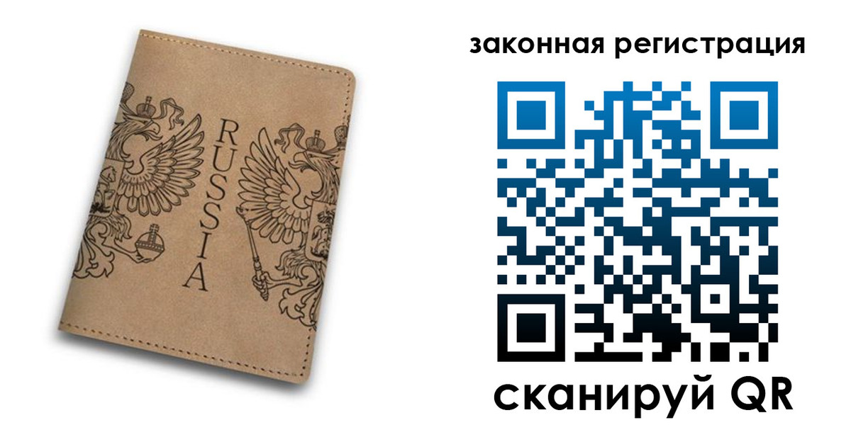 регистрация для школы в Брянской области