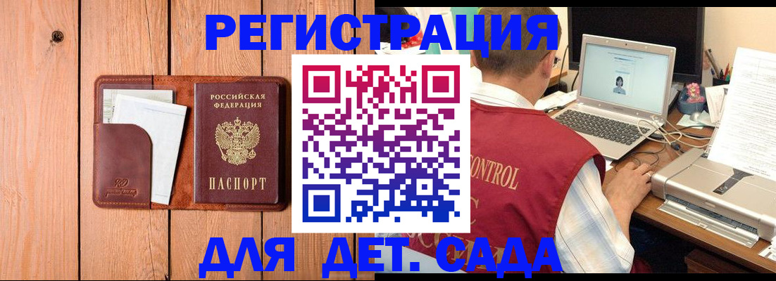 пропишу в квартире в Брянской области